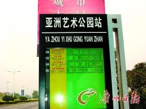 四个美人三个情人?景区英文翻译雷死老外 (3