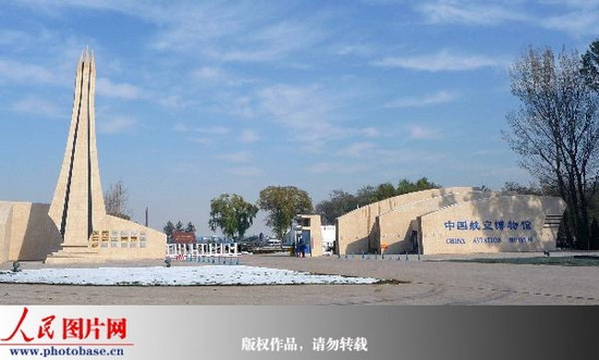 北京:中国航空博物馆将重新对公众开放 (2)