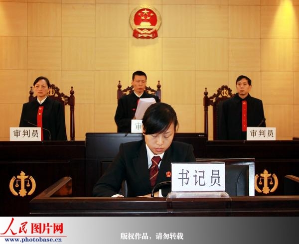 重庆开县一霸李义被判处有期徒刑20年 罚金