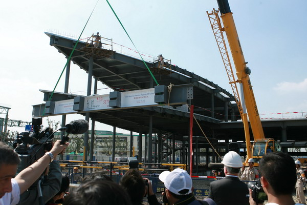 上海世博会美国馆钢结构封顶