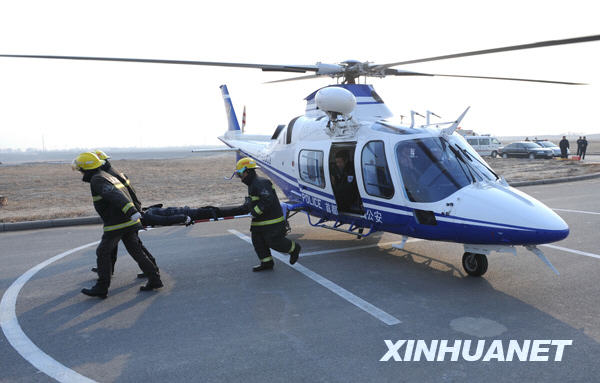 专业航空应急救援演练在天津举行 