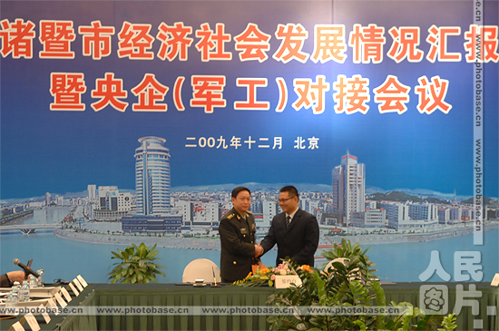 诸暨市地图_2018诸暨市gdp(2)
