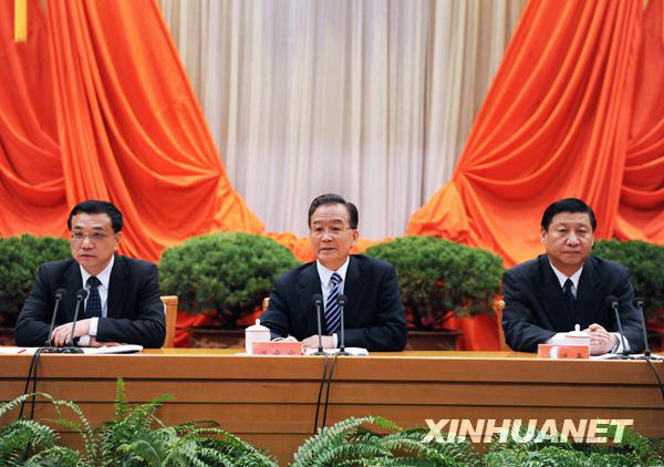 温家宝在省部级主要领导干部研讨班发表讲话 