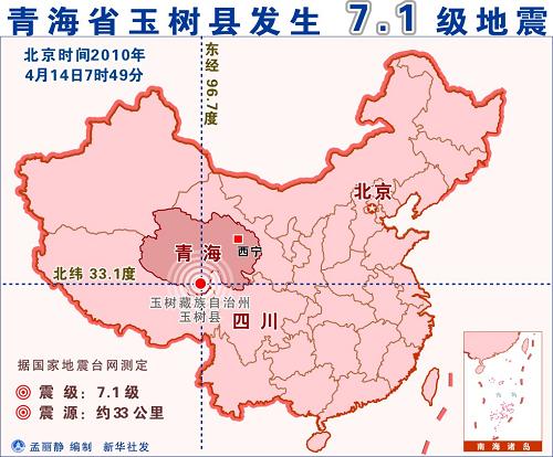 藏族人口数量_藏族人口分布图(3)