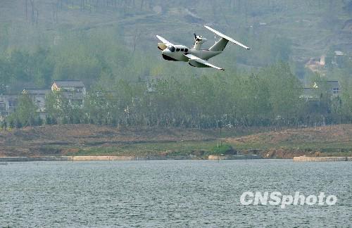 组图:中国新一代水上飞机南京试飞 (3)--图片