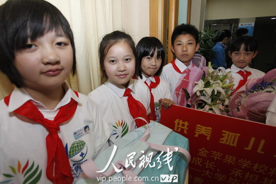 中国残疾人福利基金会·仁爱集善基金暨仁爱