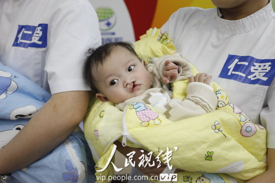 中国残疾人福利基金会·仁爱集善基金暨仁爱