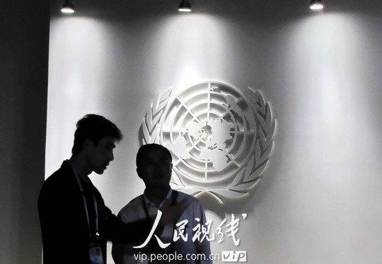 联合国联合馆展示一个地球 一个联合国 (3)