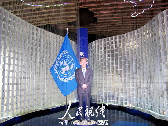 联合国联合馆展示一个地球 一个联合国 (4)