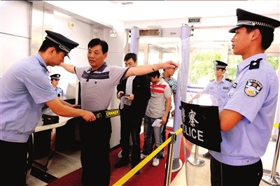 北京法院安检进入最高级别 出入者须贴身扫描