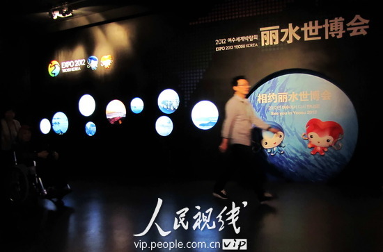 上海世博会:韩国馆宣传2012年丽水世博会 (3)