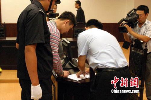 长春抢劫邮政银行案罪犯被执行注射死刑 (2)