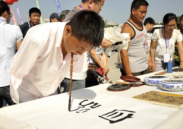 全国残疾人文化活动周启动仪式在长春举行 (2