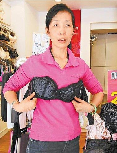 怪叔叔<em>穿</em>裙装买<em>胸罩</em> 吓走女客人--图片频道--