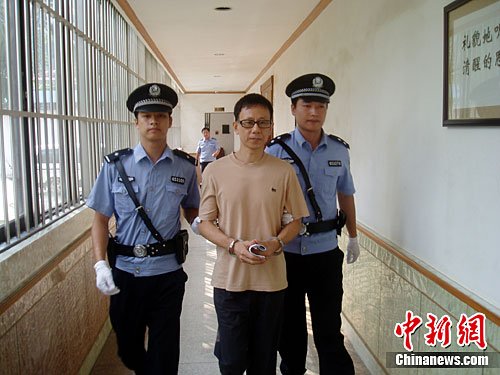 广西日记门当事人因受贿罪被判刑13年