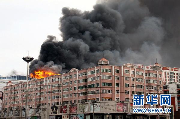 黑龙江鸡西一家大型购物中心发生火灾