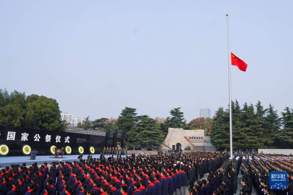 这是12月13日拍摄的南京大屠杀死难者国家公祭仪式现场。新华社记者 李博 摄