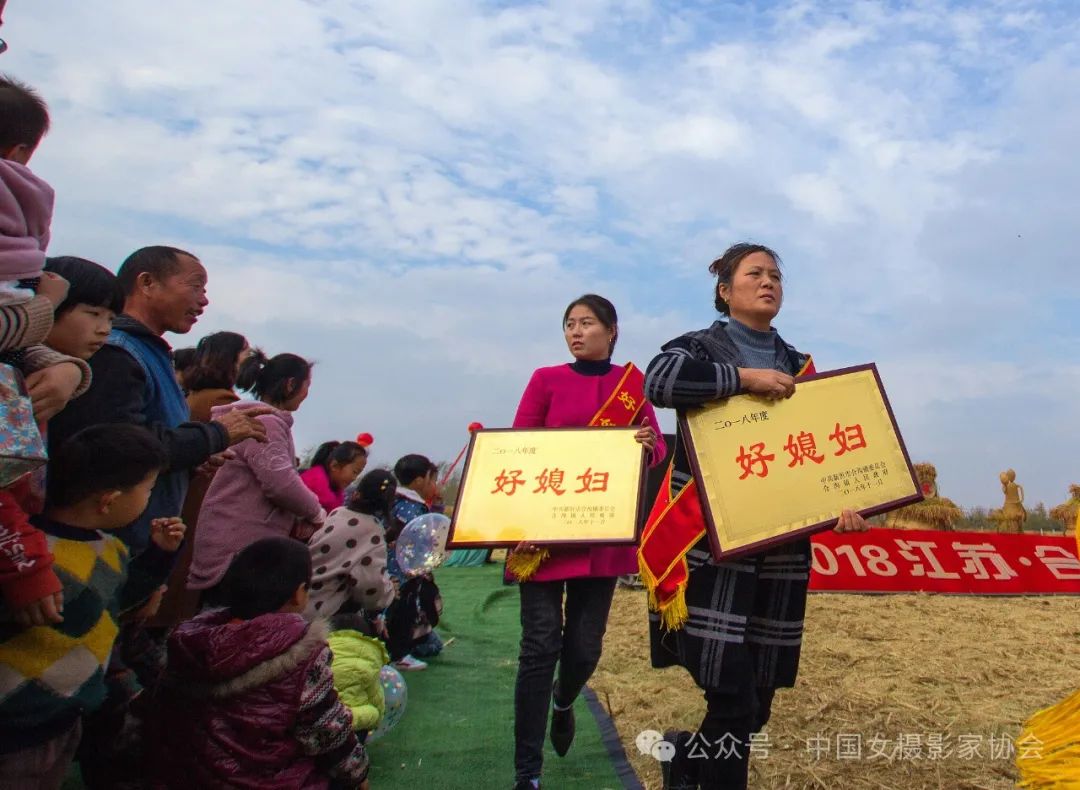 《好媳妇赋能乡村振兴》金屹 摄