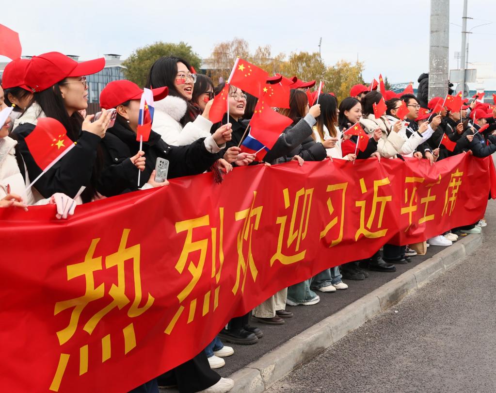 习近平主席抵达喀山 再启元首交际时候