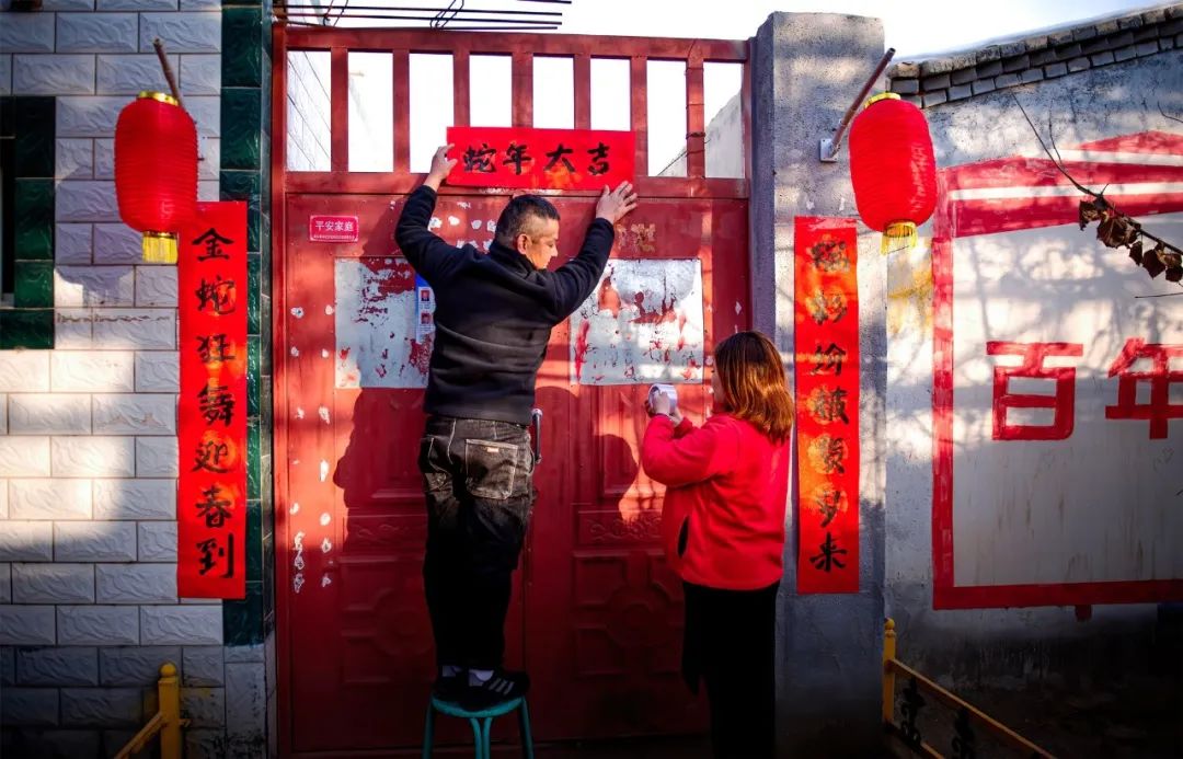 《贴对联》彭守群