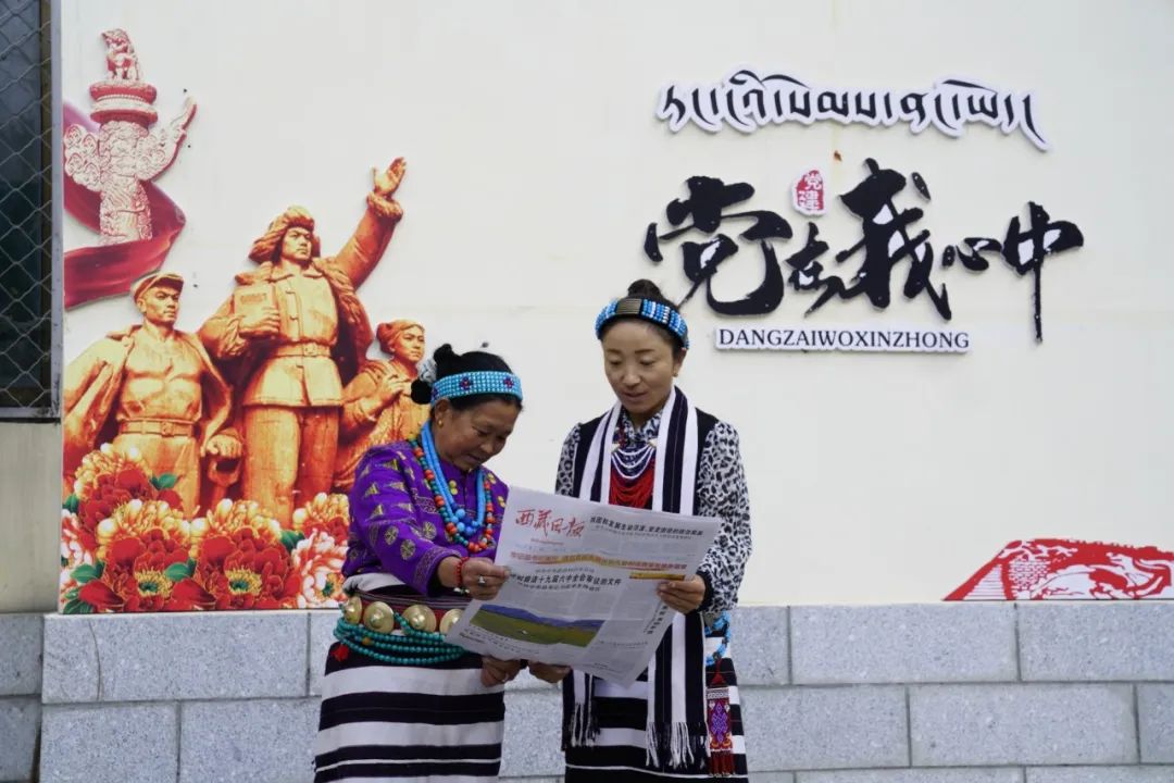 《党在我心中》扎桑拉姆