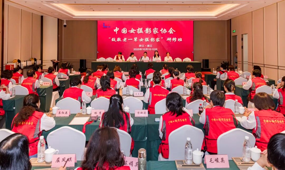 协会党支部组织参加研修班的全体党员，学习《习近平谈治国理政》第五卷暨中国女摄影家协会工作方向指引。 张杰摄