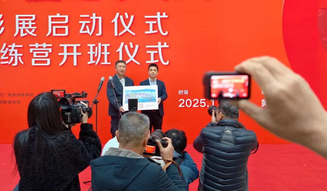 “旅拍中國”攝影打卡地共建儀式