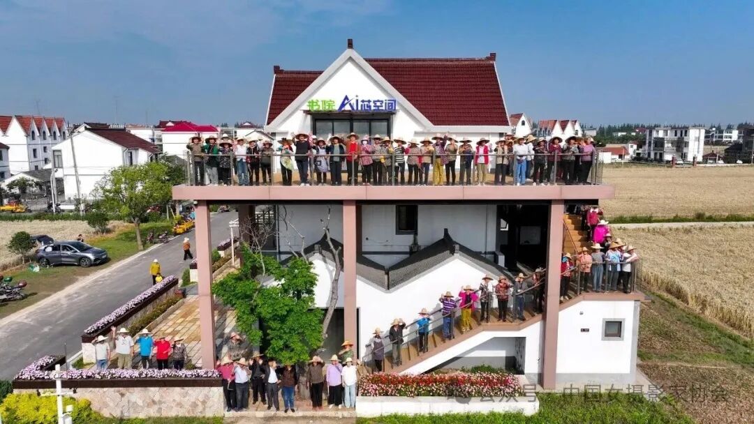 8月6日,协会按照全国妇联的工作要求,组织全国各省、市、县等女摄协展开拍摄“美丽庭院看乡村”的摄影任务,活动需拍摄特色村10个、女主人100个、美丽庭院120个,共230组,三项合计共5064幅照片文件。